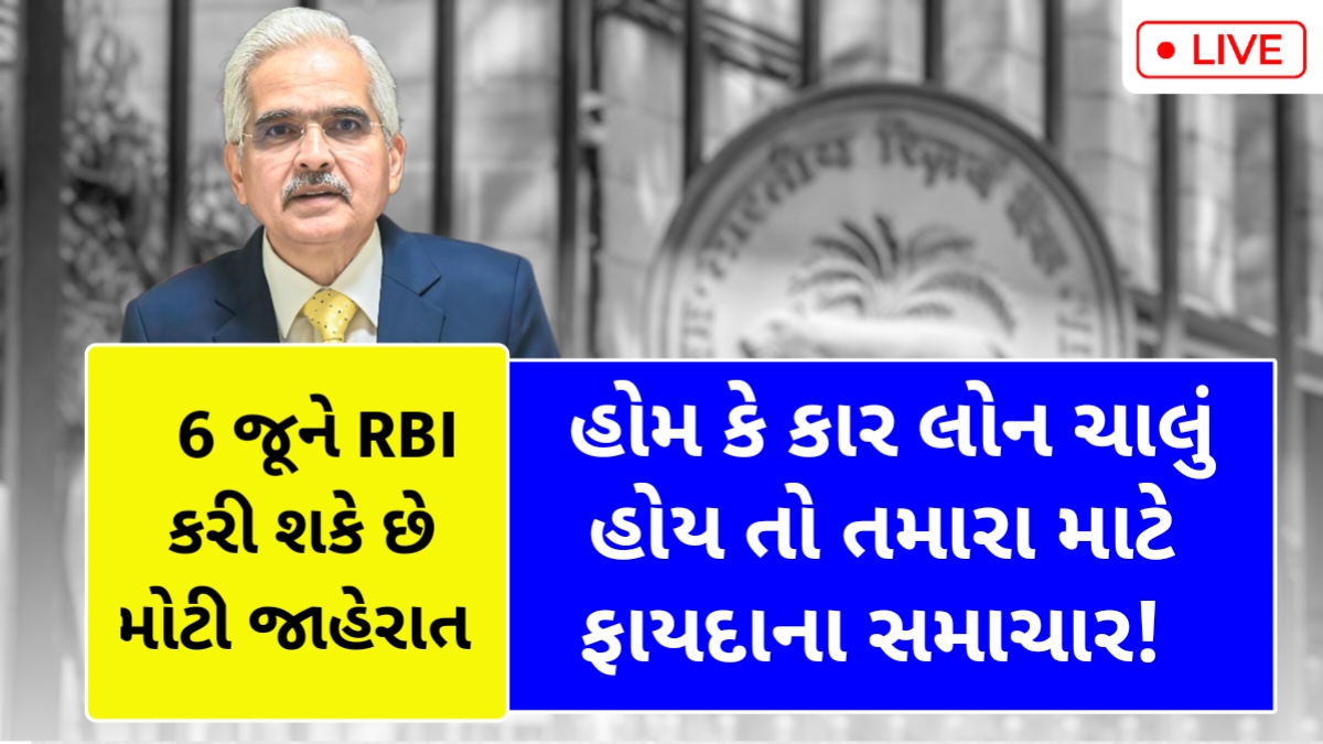 RBI